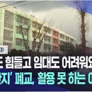 하장고 이미지
