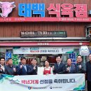 영광식육점 이미지
