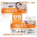 천천식품 이미지