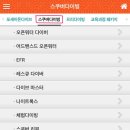 포세이돈 스쿠버 다이빙 네이버블로그