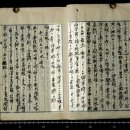 수원-1913 이미지