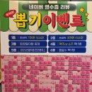 돈벼락 | 장안동 고기집 돈벼락김치삼겹살 솔직 후기