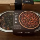 교촌치킨 마곡1호점 이미지