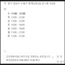 청계산로1-5 이미지