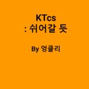 주식회사 씨에스마켓