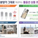 신중동 더퍼스트 지식산업센터 이미지