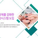 이뿐피부 Daum카페