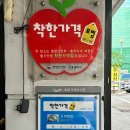 충주지씨 열녀각 | [충북/충주 맛집] 현지인들만 아는 맛집! 성서동 먹거리 타운 &#39;오복쌈밥&#39; 내돈내산 후기
