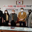 보광전기 이미지