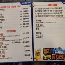 유일양꼬치 이미지