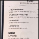 에스테틱꽃일다 이미지