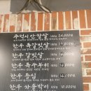 청우식육식당 이미지