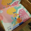 카페과일나라