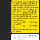 탐스메디칼 이미지