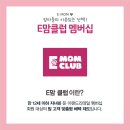 NC 신구로점 6층-1 이미지