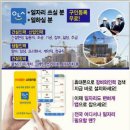 사랑근로자대기소