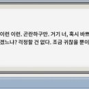 버섯랜드 이미지