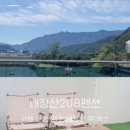 내장산208정읍펜션 이미지