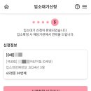 아기사랑어린이집 이미지