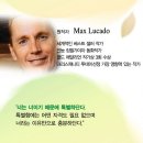 유아스페셜