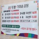 투뿔가마솥곰탕 이미지