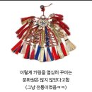 key ring 이미지