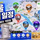서울 팝업스토어 일정｜2026년 6월 성수·익선동·백화점 확인 가이드