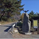 오서산 주차장 화장실 이미지