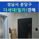 궁내로22번길 이미지
