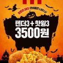 KFC가산디지털 이미지