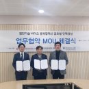한마음인력 이미지
