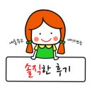 아리랑해물칼국수 이미지