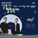 더탑종합예술아카데미