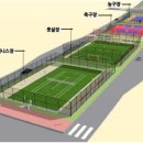 생활체육 테니스장 이미지