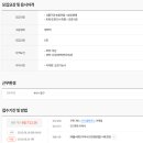 협성개발(주) 이미지