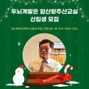 어린이 주산 암산 교실 이미지