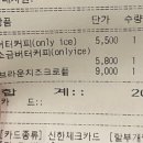 테라커피청주