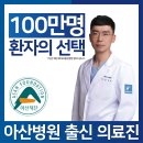 세종고려정형외과의원 이미지