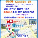 #의왕인감도장 #의왕도장/열쇠 이미지