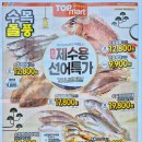 산단탑마트