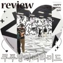 VR로 떠나는 모험 | 쿠푸왕의 피라미드 예매 이집트 VR 전시 할인 주차 후기