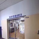 가온안마원 이미지