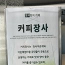 장사어촌계(장사어촌체험마을) 이미지