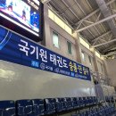 송화체육관 네이버블로그