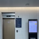 비원뮤직홀 | 대구 공연장 주차정보 이용후기 B열 18, 19좌석ㅣ비원뮤직홀
