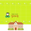 실버드림 네이버블로그