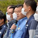 사용 후 핵연료 노동조합 이미지