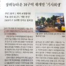 성북-장위-4201 이미지