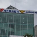 평화로3