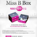 비박스 이미지